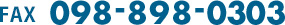 FAX 098-898-0303